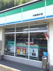ファミリーマート　杵築清水店