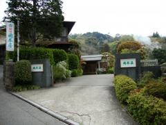 岡本屋旅館