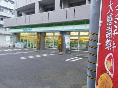 ファミリーマート　上之園町店