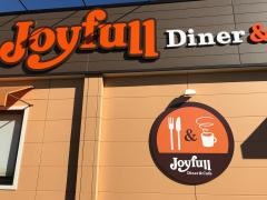 ジョイフル　越谷レイクタウン店