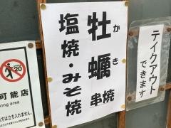 庄兵衛