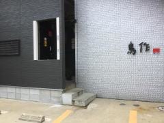 鳥作姪浜店