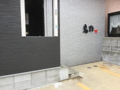 鳥作姪浜店