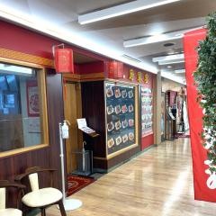 孔府家宴