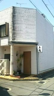 土曵