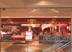 香港蒸籠　難波店