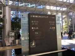 不二サッシ株式会社