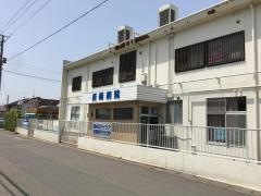 長橋病院