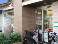わかくさこどもクリニック
