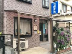 吉岡医院