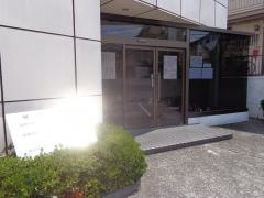 緑十字クリニック