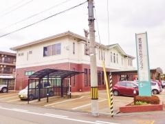 愛和整形外科クリニック