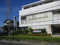 樹クリニック