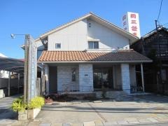 ふじた耳鼻咽喉科