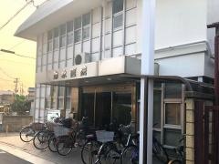 助永医院