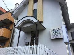 奥村動物病院
