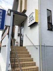 奥村動物病院