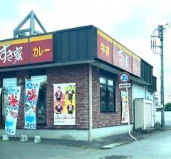 すき家　柏松葉町店