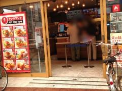 ケンタッキーフライドチキン　武蔵小山店