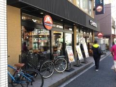 サンマルクカフェ　千駄木店