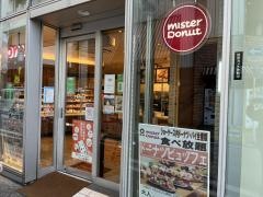 ミスタードーナツ　川崎駅前ショップ