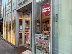 ミスタードーナツ　川崎駅前ショップ