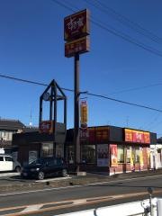 すき家　1国掛川店