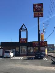 すき家　1国掛川店