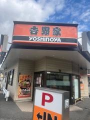 吉野家　中央環状線久宝寺店