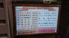 新香飯店