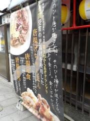 錦龍