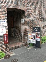 鮨處八千代信濃町煉瓦館店