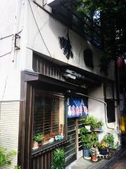 味園庵門司港店