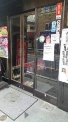 東海苑
