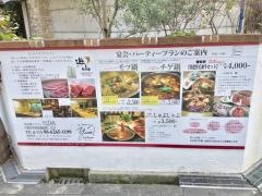 ＹＵＺＡＮ
