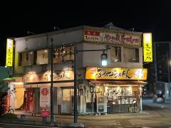焼肉まつおか