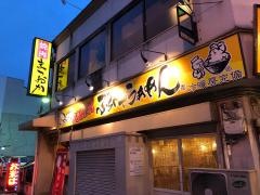 焼肉まつおか