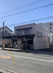 とんかつ多喜本