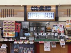 ピアゴ佐屋店桃太郎