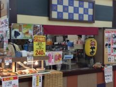 ピアゴ佐屋店桃太郎