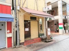 手結