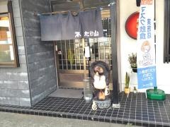 たけ山そば店