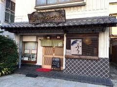 みづか