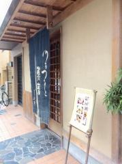 小平そば店