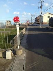 「新浜」バス停留所