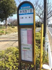 「弁天四丁目」バス停留所