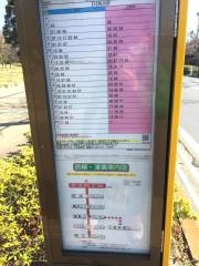 「弁天四丁目」バス停留所