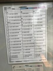 「鶴巻町」バス停留所