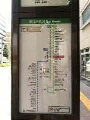 「鶴巻町」バス停留所