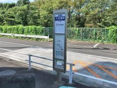 「３号棟前」バス停留所